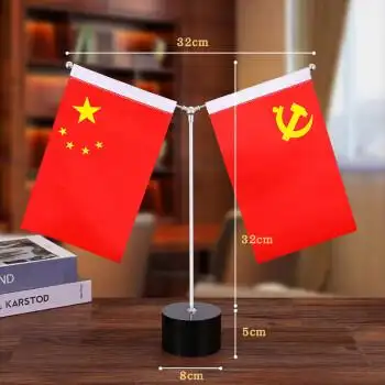 透明圆形水晶底座双层红旗五星红旗 党旗 0x0cm