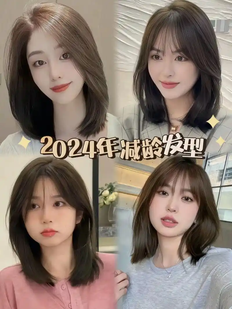 2024减龄又百搭的发型!齐肩短发给人一种大方时尚性格开朗的 - 抖音