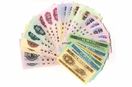 第一套人民币全套