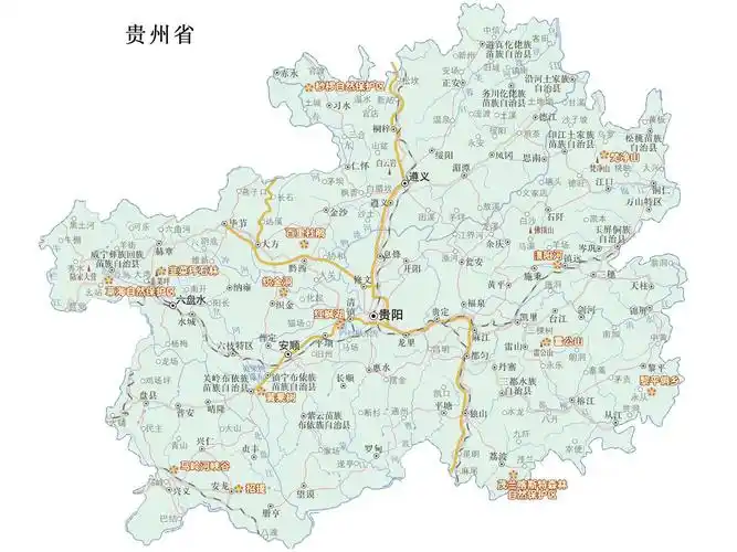 贵州旅游地图贵州景点示意图贵州重点旅游景区分布图