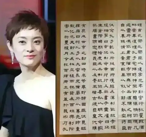 演员明星的字迹对比|书法|行书|徐静蕾|唐国强_网易订阅