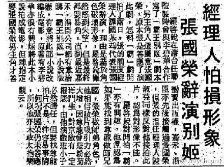 霸王别姬中程蝶衣的原型是谁