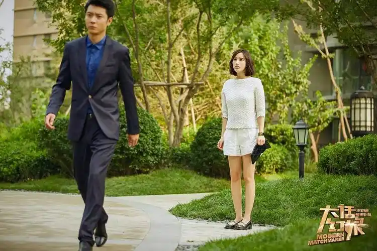 《大话红娘》:一部爱情轻喜剧,写尽都市情感的错位和痛点