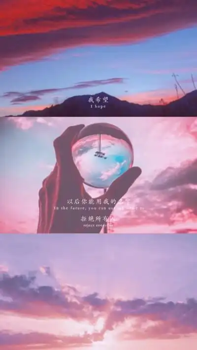 收集   点赞  评论  风景壁纸/ins壁纸/清新三屏壁纸 0 3 初夏zeou