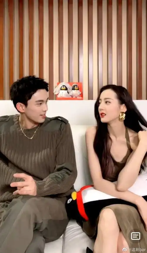 吴磊迪丽热巴直播