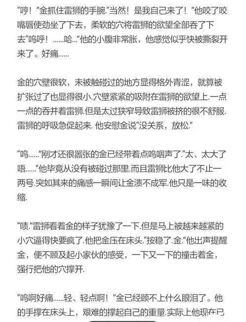 墨子沐狸 的喜欢