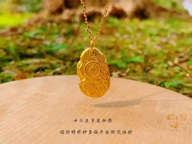 999足金本命佛吊坠黄金十二生肖牌男款虚空