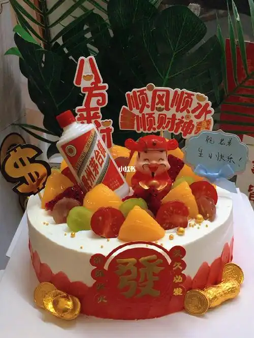 8寸财神爷暴富蛋糕