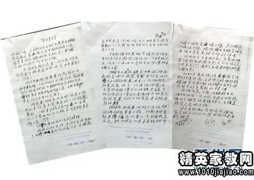 如何写规范化的入党个人自传?