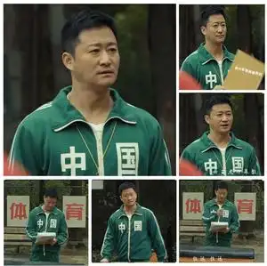 吴京同款中国复古梅花牌运动服情侣装卫衣外套装男女同款秋装包邮