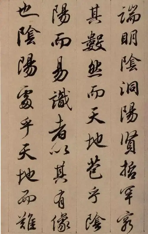 毛笔字行书要点?-惠修网