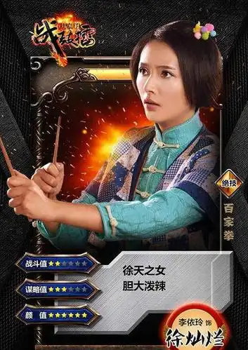 战鼓擂剧情介绍_战鼓擂演员表_战鼓擂大结局_电视剧_吉剧网