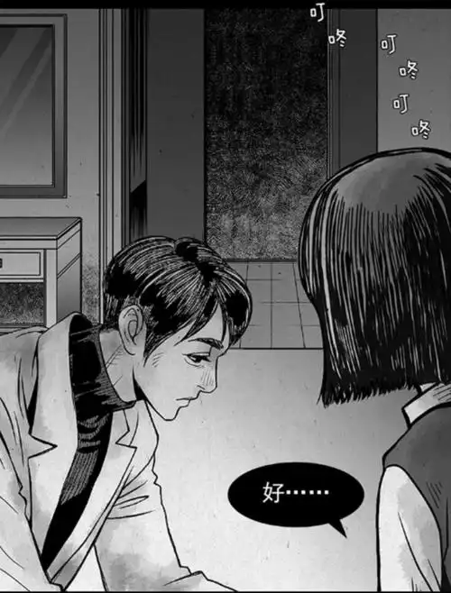 无声漫画:女孩看到家里的灯开着,还以为是妈妈提前回来了