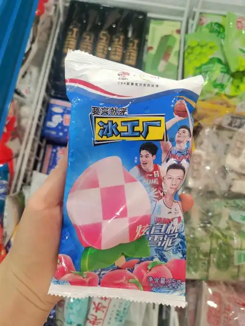 90巧乐兹红丝绒雪糕 5r(前几年的网红冰淇淋 酸酸甜甜的)90冰工厂