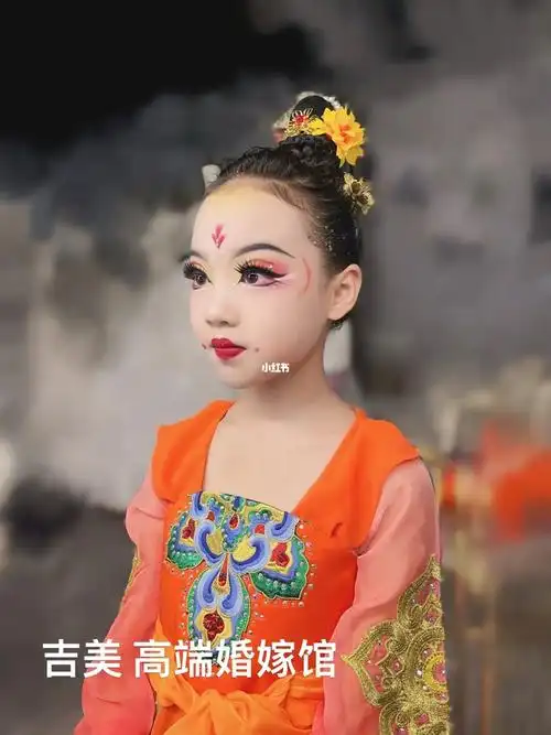 《唐印》古典美7815欢迎预约05#舞台妆  #儿童舞台妆   古典舞