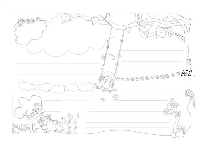 a4版手抄报模版超完美