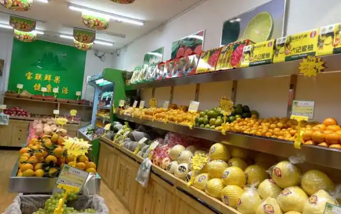 水果店
