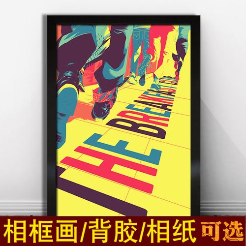 mondo欧美复古怀旧经典风电影海报墙贴图典藏宿舍装饰画壁纸木框