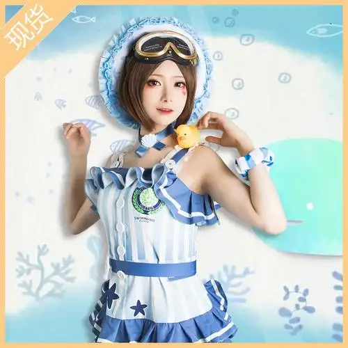 cosplay全套眼镜道具第五人格cos服机械师reswim运动会泳装