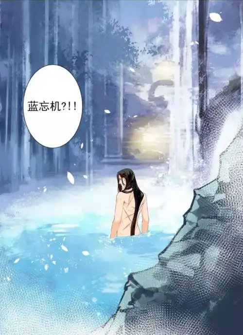 揭秘魔道祖师蓝忘机和魏无羡第一次禁忌之触动画果然没播出