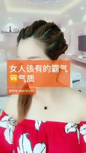 支持快手正能量 1214        赞                   评论