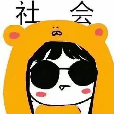 qq群论坛头像_头像图片_扣扣乐园