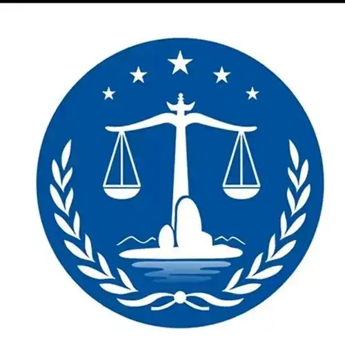 法院的天平不能倾斜,司法要公正公平!