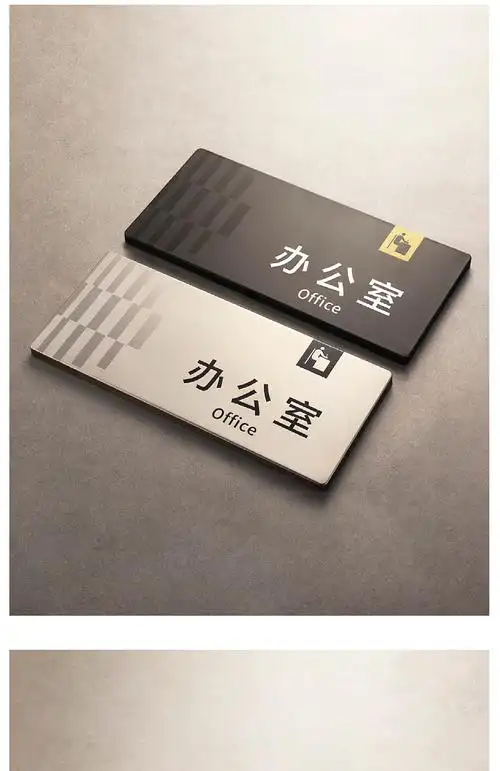 shangxuan公司不锈钢门牌定制高档拉丝金属标识牌总经理室标牌科室牌