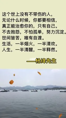 人生,一半清醒,一半释然.