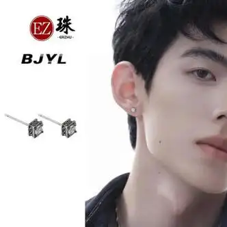 尔珠方形耳钉男士复古养耳洞耳骨钉男生冷淡轻奢冬季情人节送男女朋友