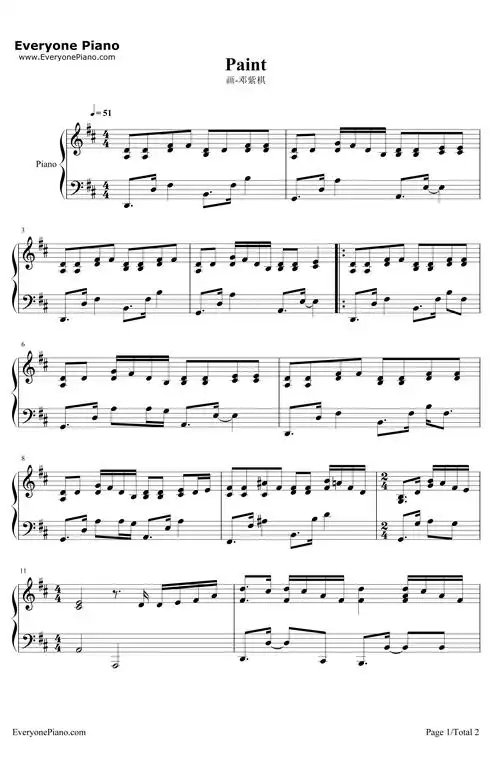 画钢琴谱_邓紫棋-明明简谱网