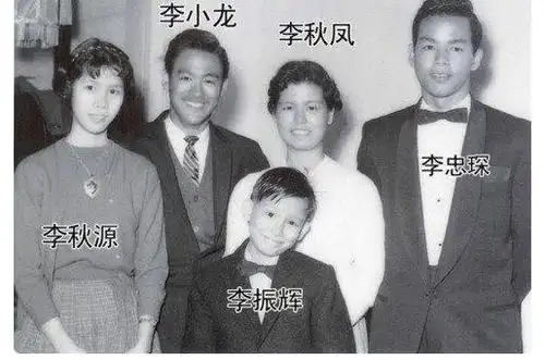 两个女儿分别是李秋源和李秋凤,三个儿子分别是李忠琛,李小龙,李振辉