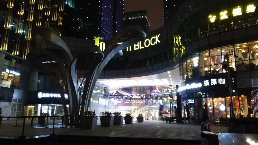 中国陕西省西安市高新区高新芳华商场夜景璀璨