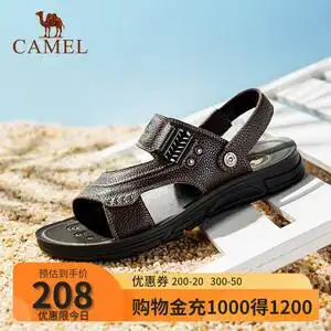 男士皮休闲鞋真皮凉鞋骆驼图片