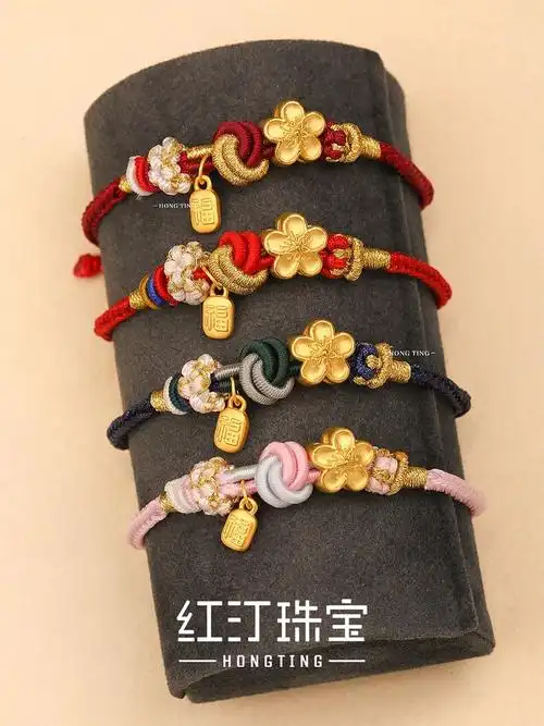 寓意桃花朵朵开94生活有钱花的转运珠搭配手工编织的八股辫,祈愿