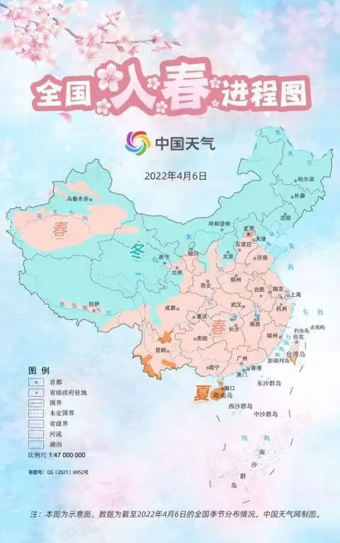 中国天气网气象分析师石妍介绍,省会级城市中,南方大部已全面入春