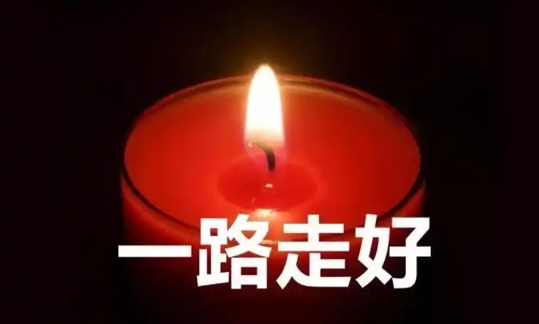 愿逝者安息的唯美句子有哪些