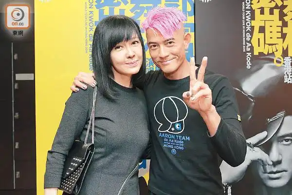 周慧敏与郭富城