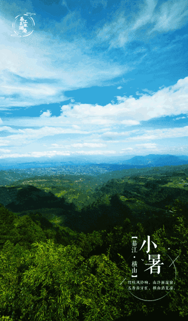 还有横山贡米,蓝莓冰酒和天台山茶叶等特产这里有凤凰谷,横山云海