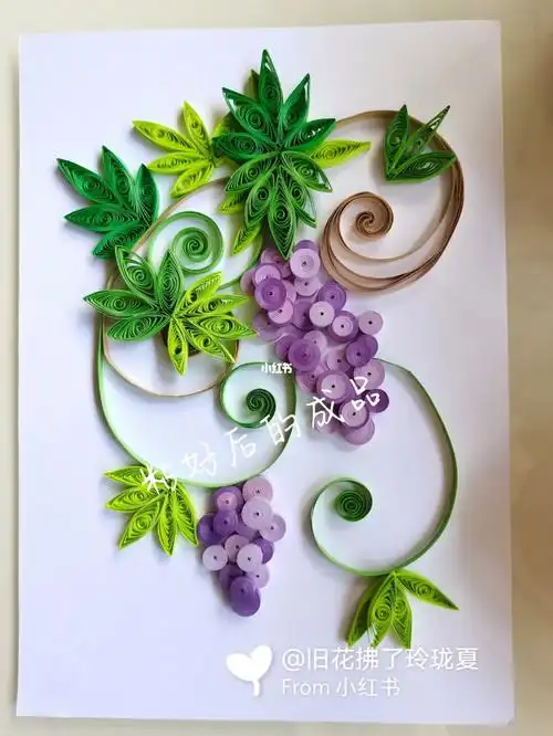 你们一天能做多少这样的成品衍纸葡萄