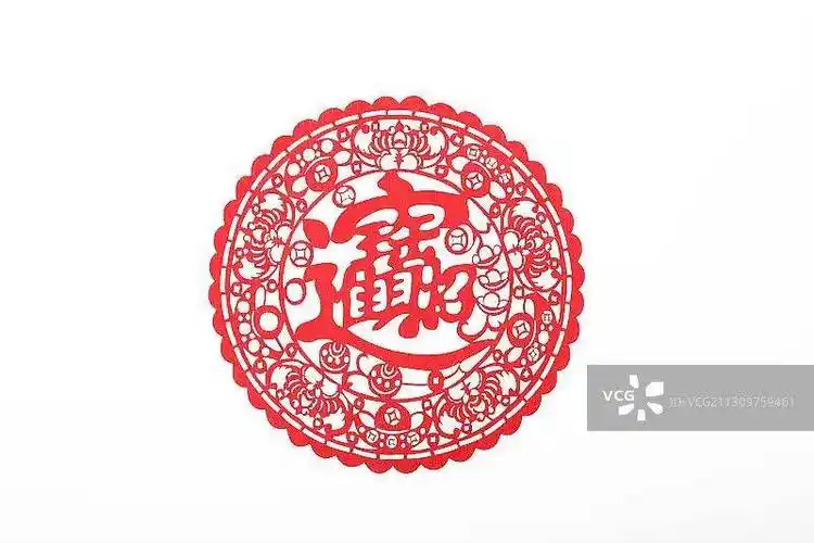 另外,常见的"吉祥如意""招财进宝"等吉语组合字大约有100多种.