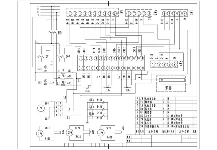 低压配电柜原理图,接线图