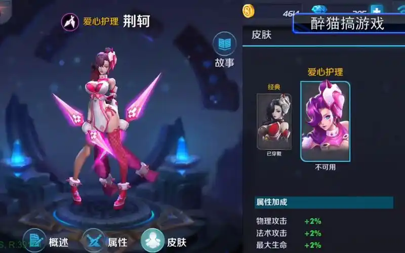 王者荣耀第一代阿轲 原名荆轲 女装大佬 五杀最多的英雄_哔哩哔哩 (゜