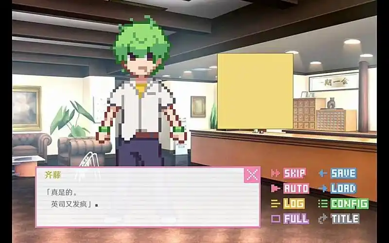 活动作品像素男友源英司