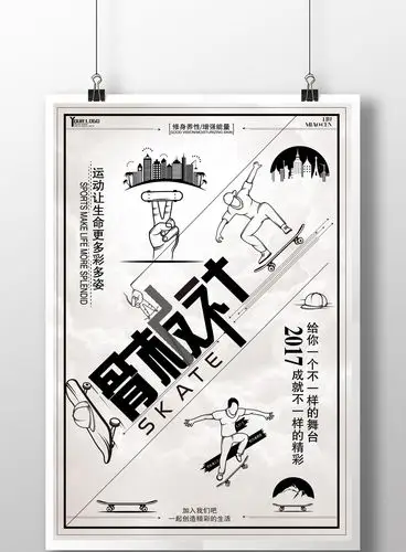 海报 上传时间2017-07-13 14:34:24 肖像权人物画像及字体仅供参考 包