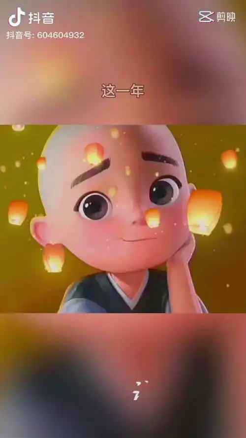 上热门一禅小和尚人生感悟人生真理每天要开心哦情感扎心语录触动心坎