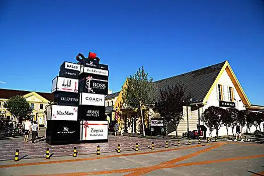 北京赛特奥莱图片