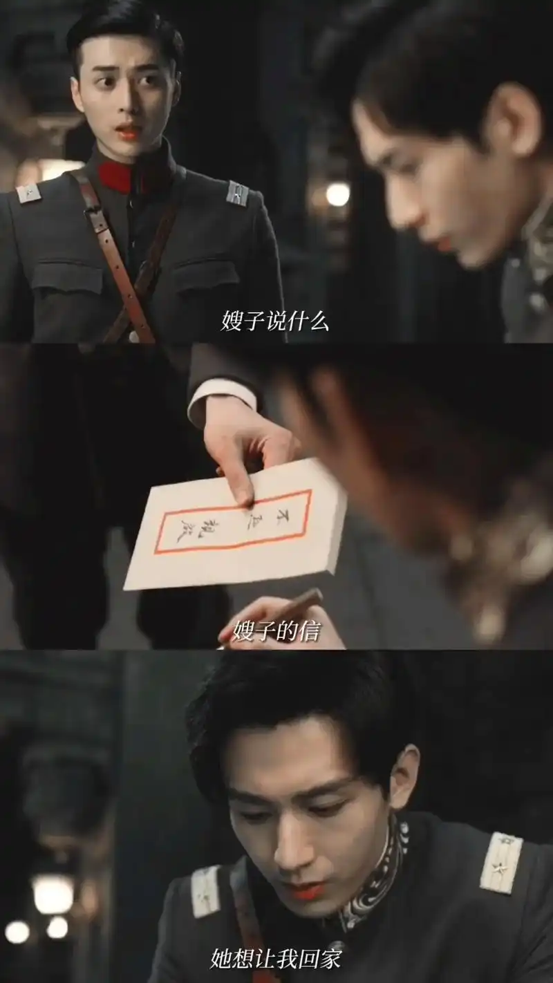 李一桐 #成毅 #民国  - 抖音