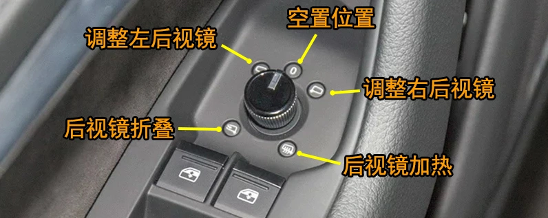 【奥迪a3后视镜】奥迪a3后视镜总成,奥迪a3后视反光镜调节方法_车主