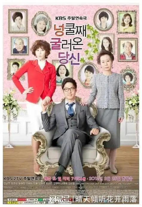 韩国最经典十大家庭剧